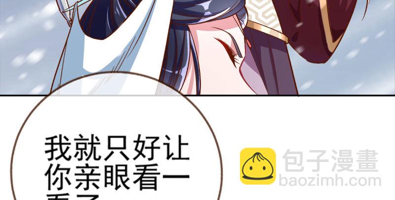 悲情小师妹 在线吃便当22