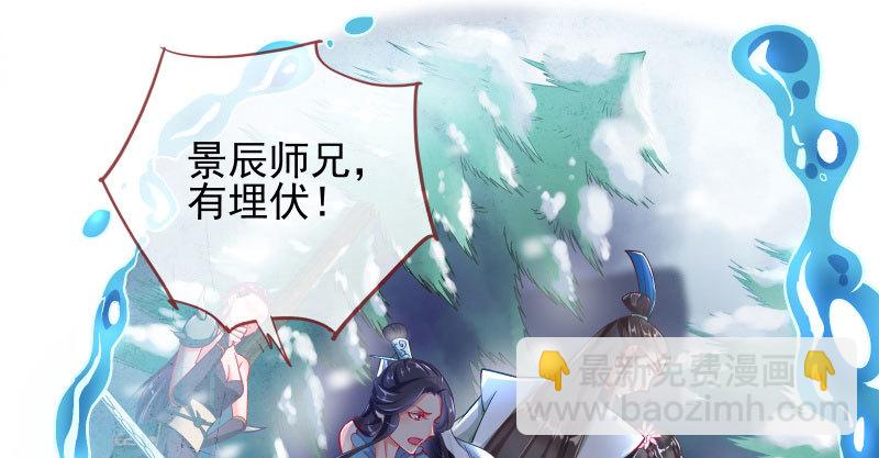 悲情小师妹 在线吃便当26