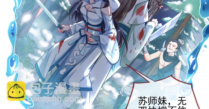 悲情小师妹 在线吃便当27