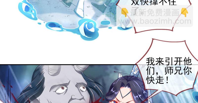 悲情小师妹 在线吃便当28