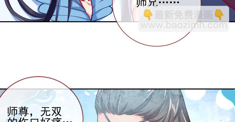 悲情小师妹 在线吃便当32