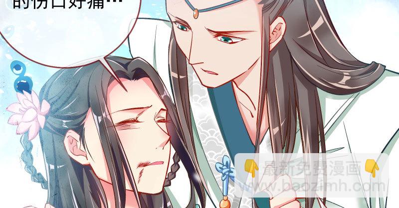 悲情小师妹 在线吃便当33