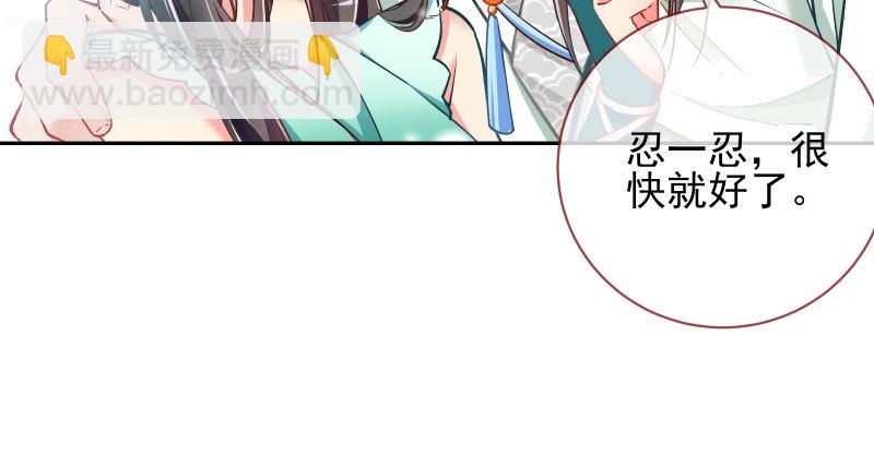 悲情小师妹 在线吃便当34