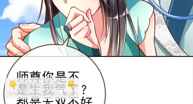 悲情小师妹 在线吃便当36