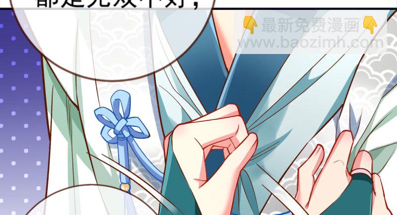 悲情小师妹 在线吃便当37