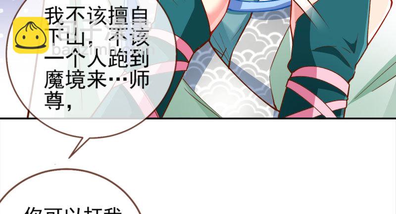 悲情小师妹 在线吃便当38