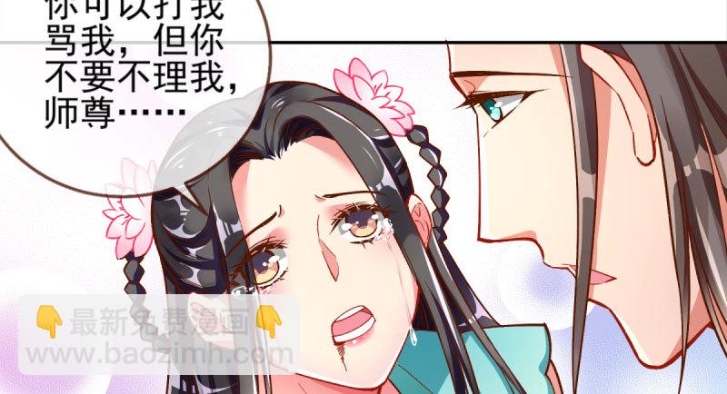 悲情小师妹 在线吃便当39