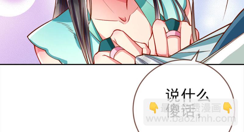 悲情小师妹 在线吃便当40