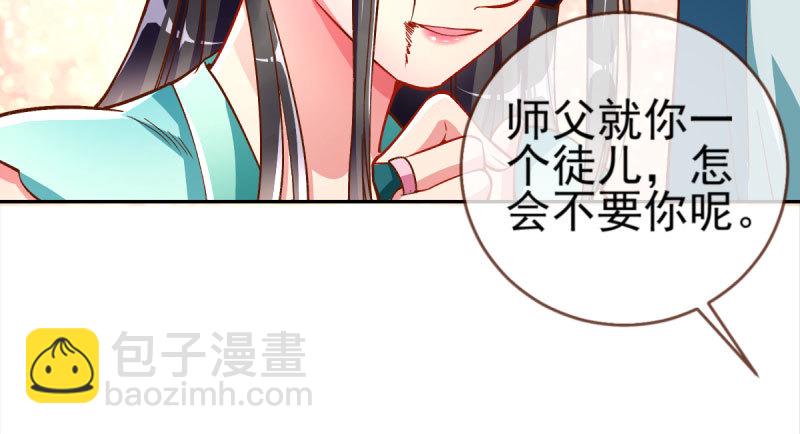 悲情小师妹 在线吃便当42