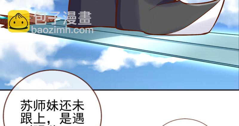 悲情小师妹 在线吃便当47