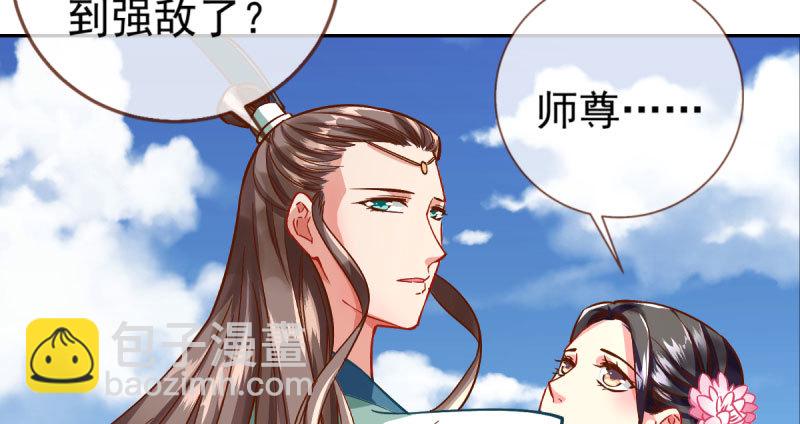 悲情小师妹 在线吃便当52