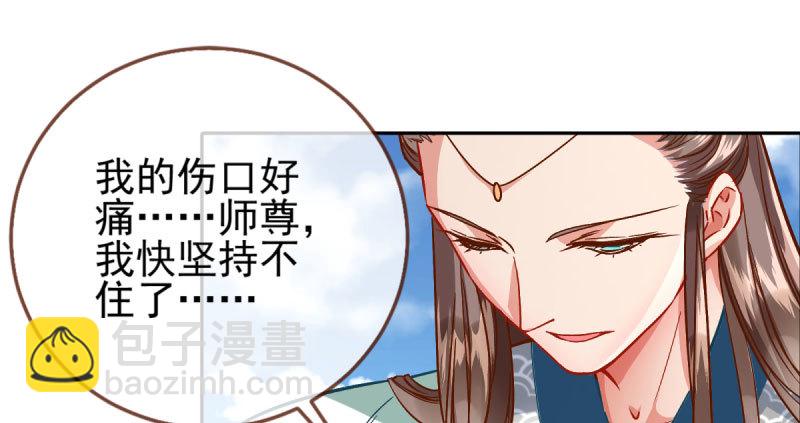 悲情小师妹 在线吃便当54