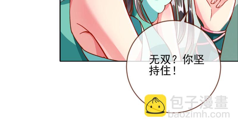 悲情小师妹 在线吃便当56