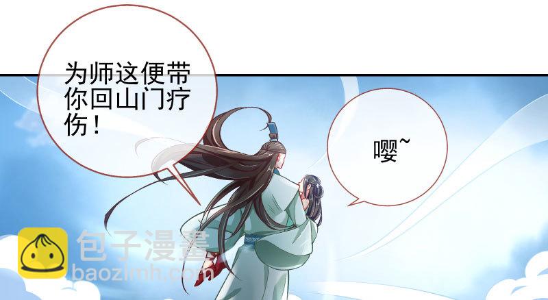 悲情小师妹 在线吃便当57