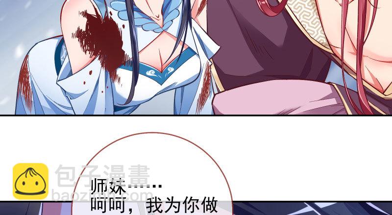 悲情小师妹 在线吃便当61