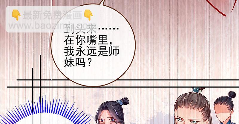 悲情小师妹 在线吃便当66