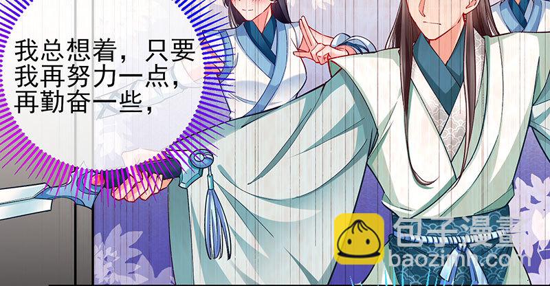 悲情小师妹 在线吃便当67
