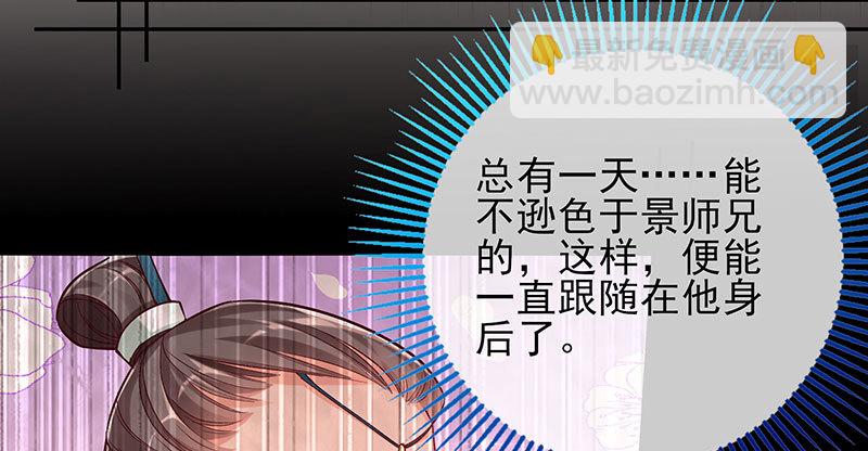 悲情小师妹 在线吃便当68