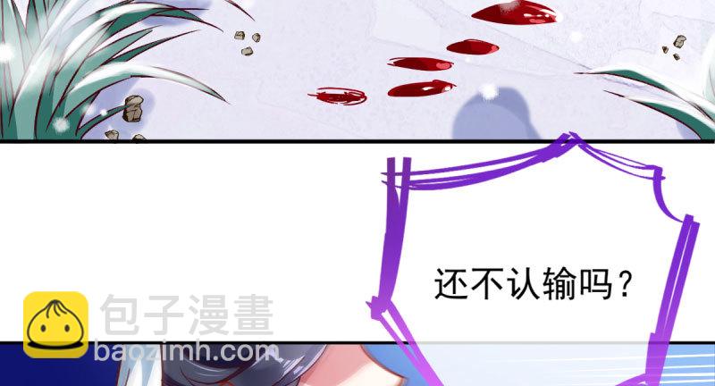 悲情小师妹 在线吃便当7