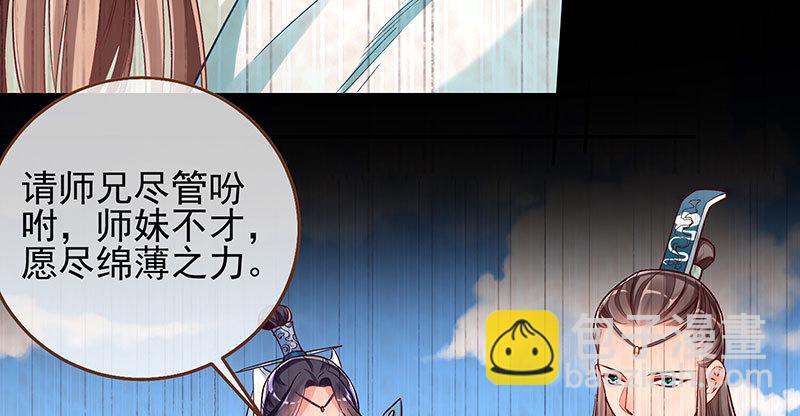 悲情小师妹 在线吃便当70