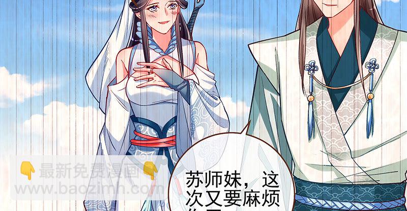 悲情小师妹 在线吃便当71
