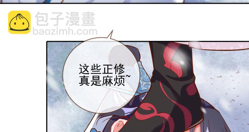 悲情小师妹 在线吃便当84