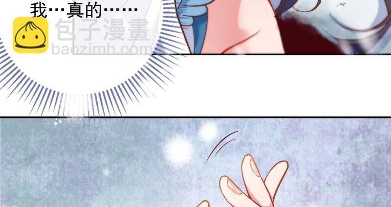悲情小师妹 在线吃便当86