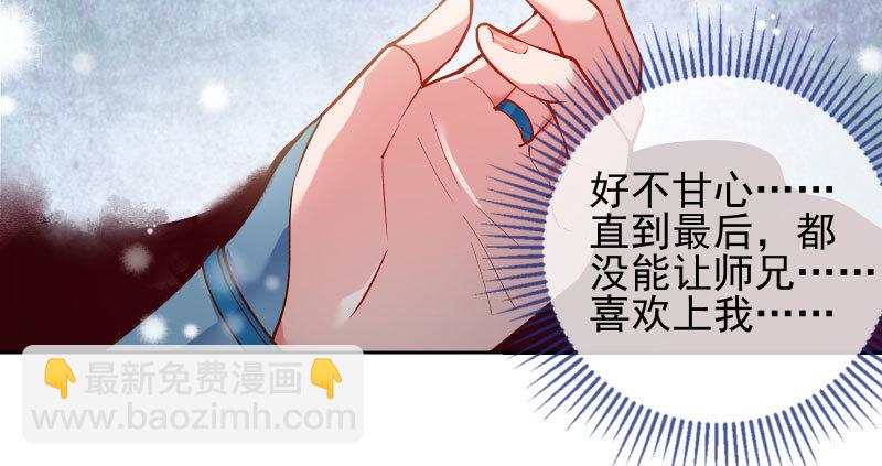 悲情小师妹 在线吃便当87