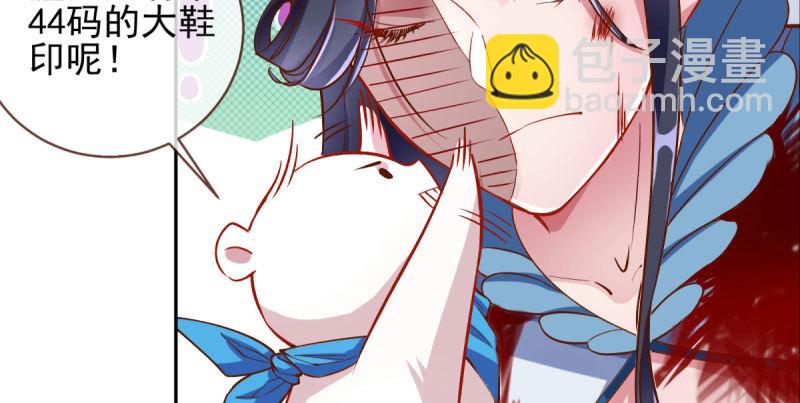 悲情小师妹 在线吃便当95