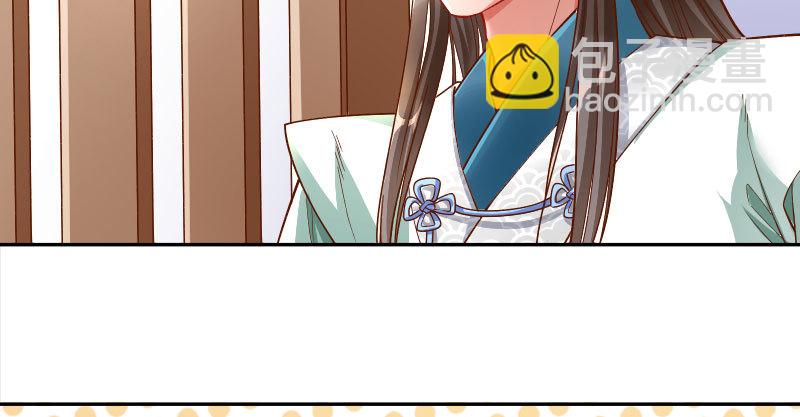 爱情从名字开始100