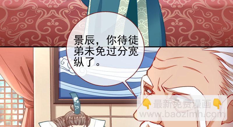 爱情从名字开始48