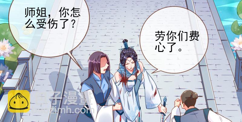 爱情从名字开始6