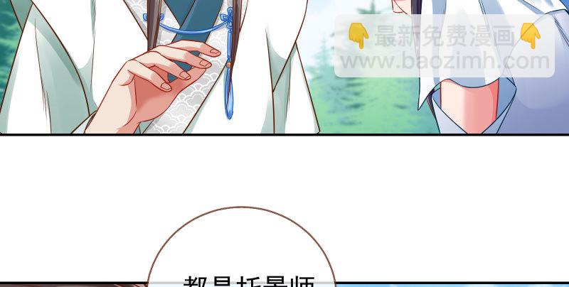 爱情从名字开始9