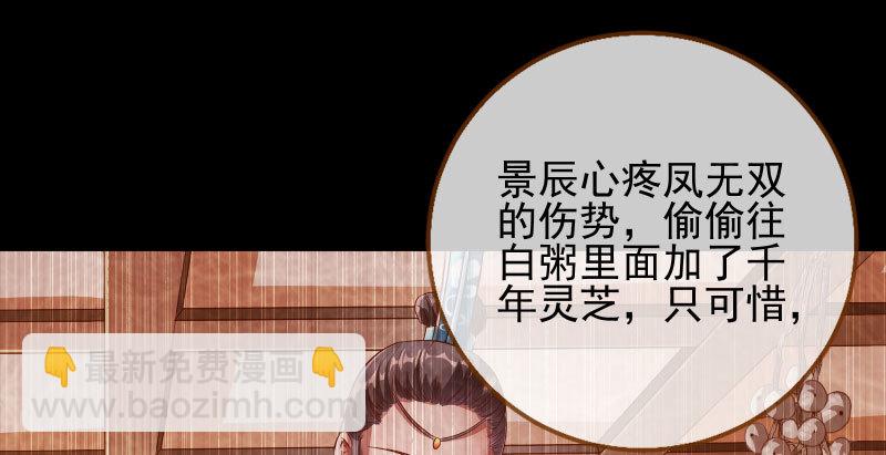 天空一声巨响 反派男二登场109