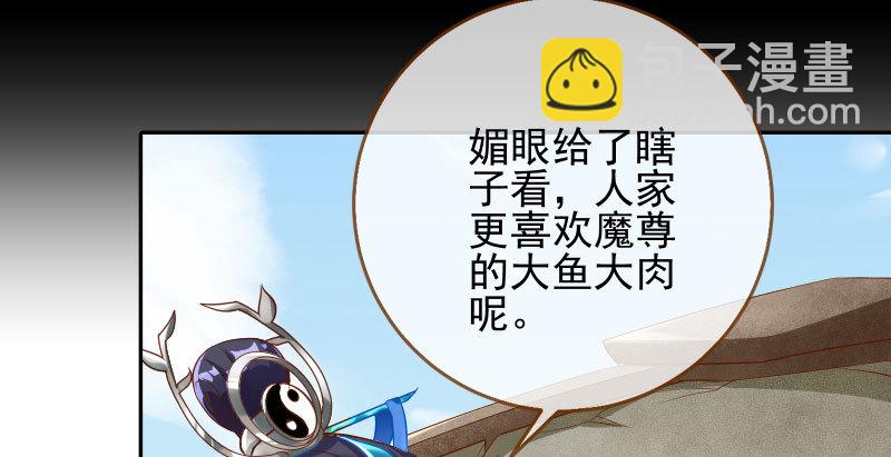 天空一声巨响 反派男二登场111