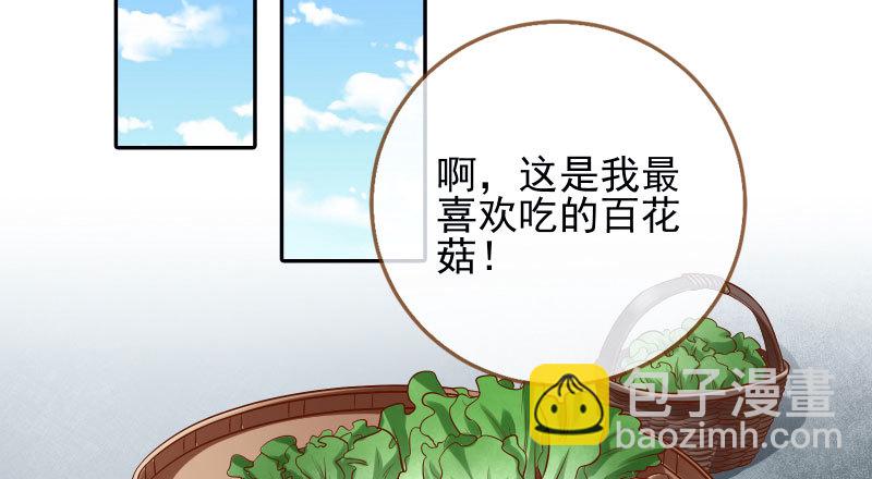 天空一声巨响 反派男二登场115