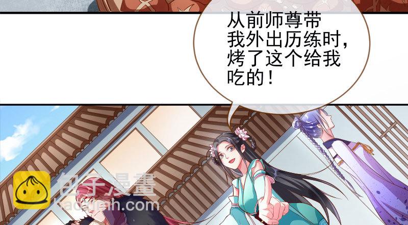 天空一声巨响 反派男二登场117