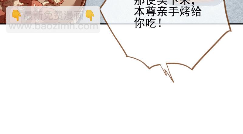 天空一声巨响 反派男二登场122