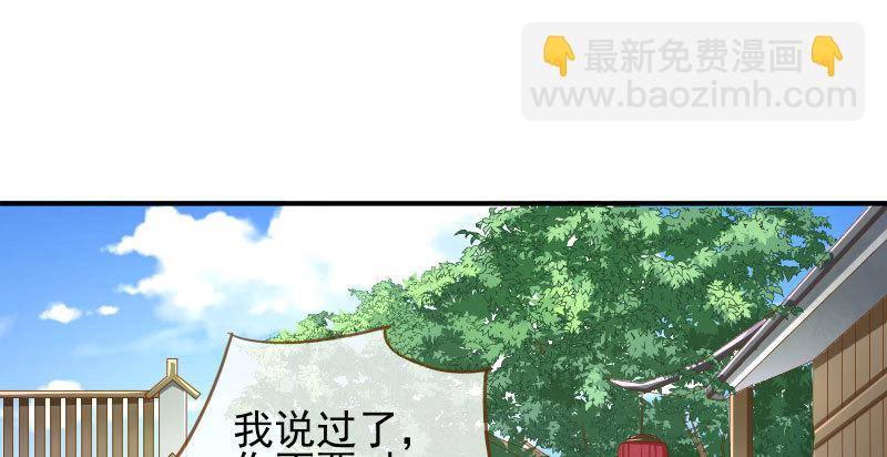 天空一声巨响 反派男二登场123