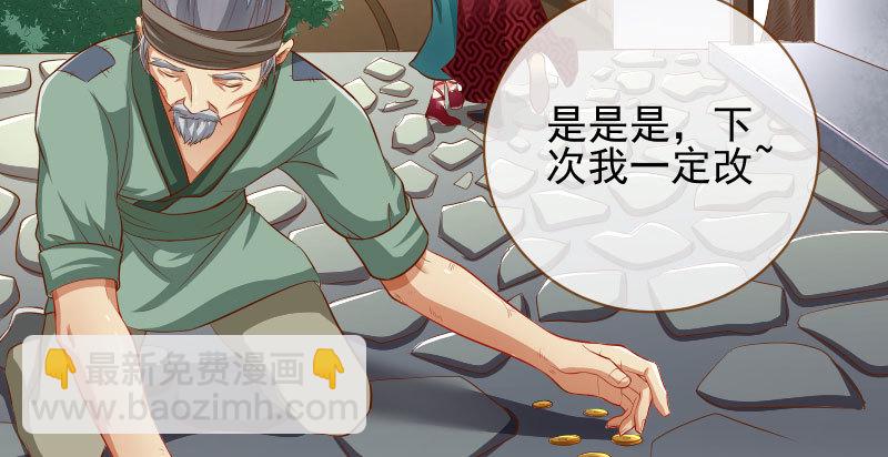 天空一声巨响 反派男二登场125