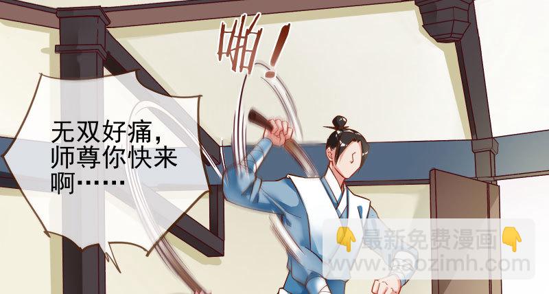 天空一声巨响 反派男二登场13