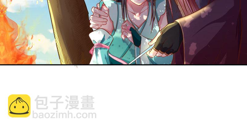 天空一声巨响 反派男二登场133