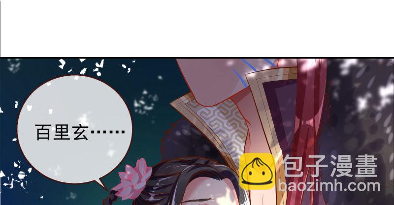 天空一声巨响 反派男二登场134