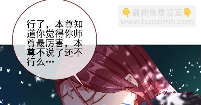 天空一声巨响 反派男二登场136