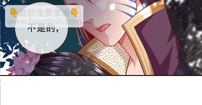 天空一声巨响 反派男二登场137