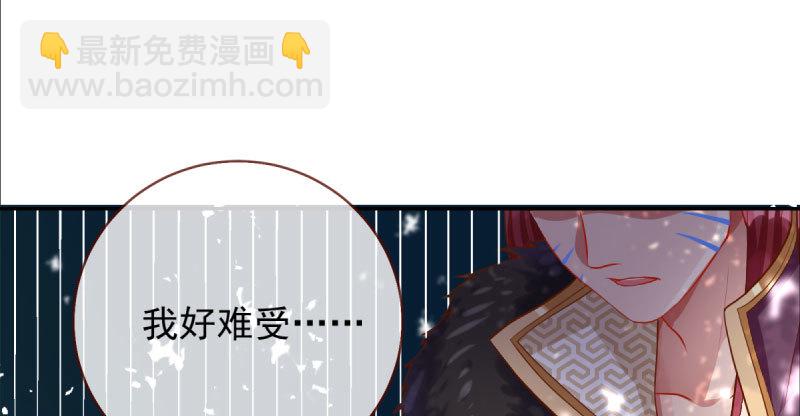 天空一声巨响 反派男二登场138