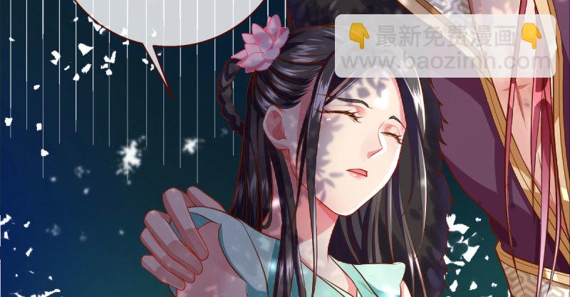 天空一声巨响 反派男二登场139