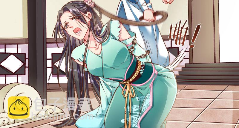 天空一声巨响 反派男二登场14