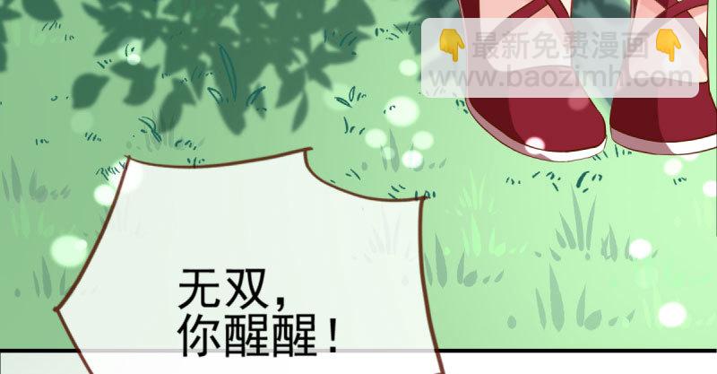 天空一声巨响 反派男二登场142