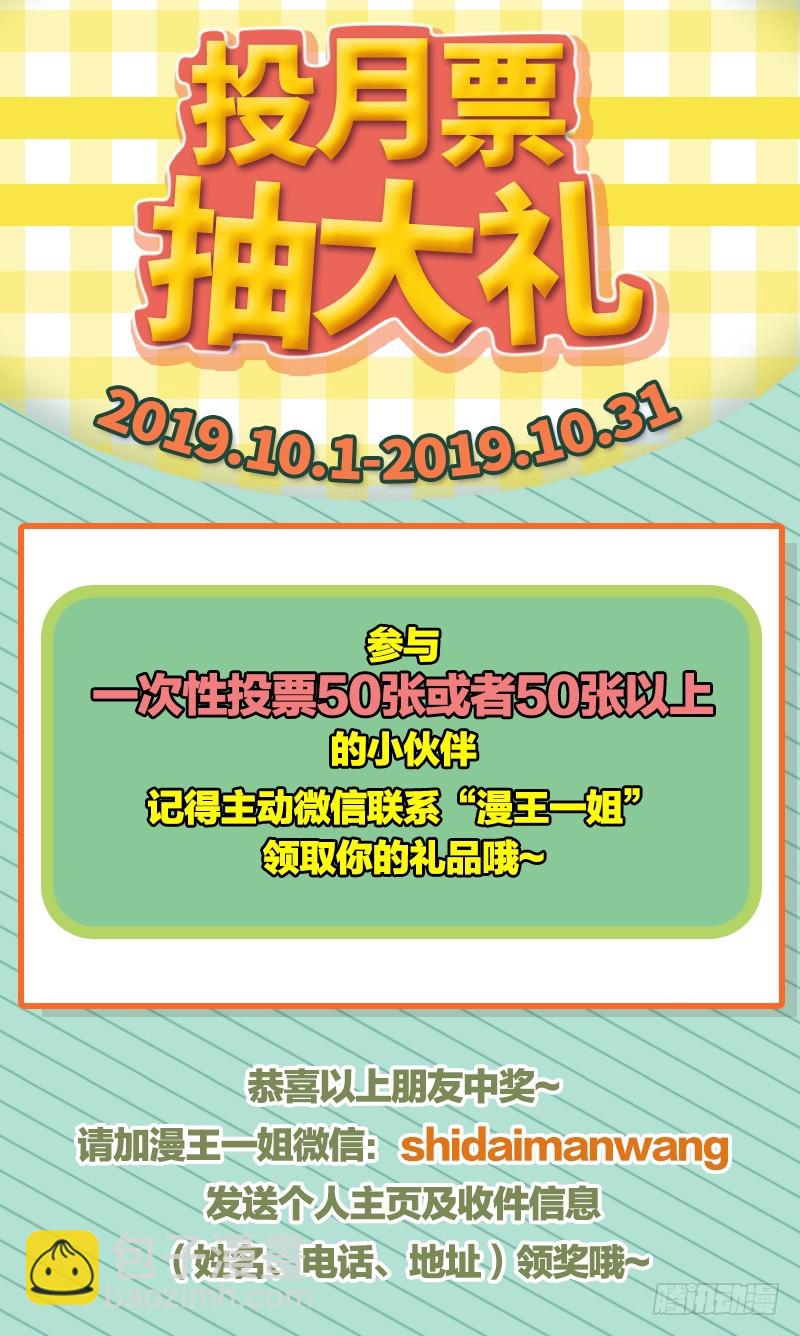 天空一声巨响 反派男二登场147